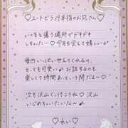 ヒメ日記 2026/01/15 23:34 投稿 Ray 濃密バブルSPA VIP