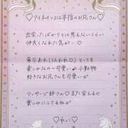 ヒメ日記 2026/01/16 22:15 投稿 Ray 濃密バブルSPA VIP