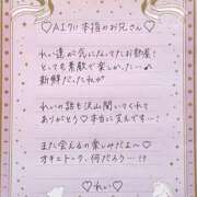 ヒメ日記 2026/01/17 23:00 投稿 Ray 濃密バブルSPA VIP