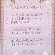 ヒメ日記 2026/01/17 23:19 投稿 Ray 濃密バブルSPA VIP