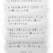 Ray 両刀🤍 濃密バブルSPA VIP