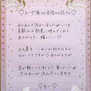 ヒメ日記 2026/01/24 18:03 投稿 Ray 濃密バブルSPA VIP