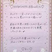 ヒメ日記 2026/01/31 20:45 投稿 Ray 濃密バブルSPA VIP