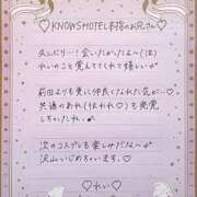 ヒメ日記 2026/01/31 21:04 投稿 Ray 濃密バブルSPA VIP