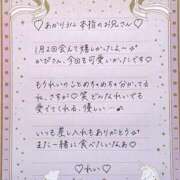 ヒメ日記 2026/02/06 22:15 投稿 Ray 濃密バブルSPA VIP