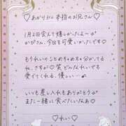 ヒメ日記 2026/02/06 22:24 投稿 Ray 濃密バブルSPA VIP