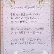 ヒメ日記 2026/02/07 21:30 投稿 Ray 濃密バブルSPA VIP