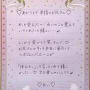 ヒメ日記 2026/02/12 11:31 投稿 Ray 濃密バブルSPA VIP