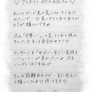 ヒメ日記 2026/02/13 23:20 投稿 Ray 濃密バブルSPA VIP