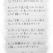 ヒメ日記 2026/02/13 23:34 投稿 Ray 濃密バブルSPA VIP