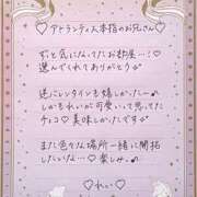 ヒメ日記 2026/02/23 18:34 投稿 Ray 濃密バブルSPA VIP