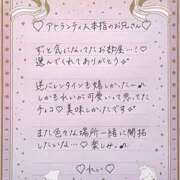 ヒメ日記 2026/02/23 18:54 投稿 Ray 濃密バブルSPA VIP