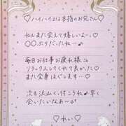 ヒメ日記 2026/02/24 07:30 投稿 Ray 濃密バブルSPA VIP