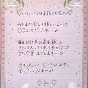 ヒメ日記 2026/02/24 07:44 投稿 Ray 濃密バブルSPA VIP