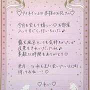 ヒメ日記 2026/02/25 09:14 投稿 Ray 濃密バブルSPA VIP