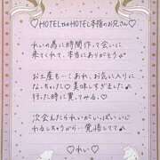 ヒメ日記 2026/02/26 12:15 投稿 Ray 濃密バブルSPA VIP