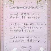 ヒメ日記 2026/02/26 12:34 投稿 Ray 濃密バブルSPA VIP