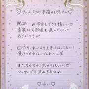 ヒメ日記 2026/02/28 16:11 投稿 Ray 濃密バブルSPA VIP