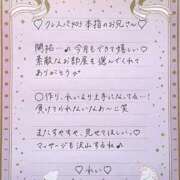 ヒメ日記 2026/02/28 16:24 投稿 Ray 濃密バブルSPA VIP