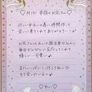 ヒメ日記 2026/03/02 07:31 投稿 Ray 濃密バブルSPA VIP