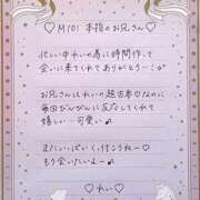 ヒメ日記 2026/03/02 07:44 投稿 Ray 濃密バブルSPA VIP