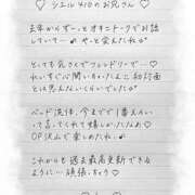 ヒメ日記 2026/03/02 21:30 投稿 Ray 濃密バブルSPA VIP