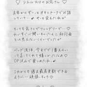 ヒメ日記 2026/03/02 21:44 投稿 Ray 濃密バブルSPA VIP