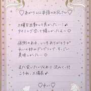 ヒメ日記 2026/03/04 13:02 投稿 Ray 濃密バブルSPA VIP