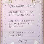 ヒメ日記 2026/03/04 13:14 投稿 Ray 濃密バブルSPA VIP