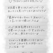 ヒメ日記 2026/03/05 10:02 投稿 Ray 濃密バブルSPA VIP