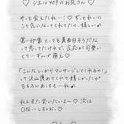 ヒメ日記 2026/03/06 15:26 投稿 Ray 濃密バブルSPA VIP