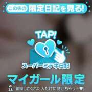 ヒメ日記 2026/05/02 09:04 投稿 Ray 濃密バブルSPA VIP