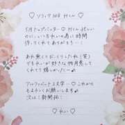 ヒメ日記 2026/05/03 13:15 投稿 Ray 濃密バブルSPA VIP
