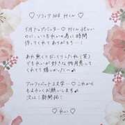 ヒメ日記 2026/05/03 13:34 投稿 Ray 濃密バブルSPA VIP