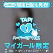 ヒメ日記 2026/05/09 14:54 投稿 Ray 濃密バブルSPA VIP