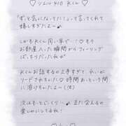 ヒメ日記 2026/05/09 21:30 投稿 Ray 濃密バブルSPA VIP