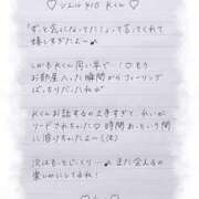 ヒメ日記 2026/05/09 21:44 投稿 Ray 濃密バブルSPA VIP