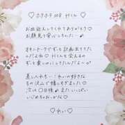 ヒメ日記 2026/05/13 07:31 投稿 Ray 濃密バブルSPA VIP