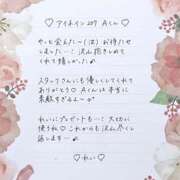 ヒメ日記 2026/05/20 12:16 投稿 Ray 濃密バブルSPA VIP