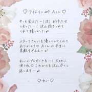 ヒメ日記 2026/05/20 12:34 投稿 Ray 濃密バブルSPA VIP
