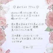 ヒメ日記 2026/05/27 12:24 投稿 Ray 濃密バブルSPA VIP