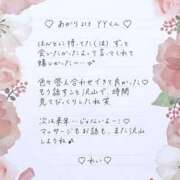 ヒメ日記 2026/05/27 12:16 投稿 Ray 濃密バブルSPA VIP