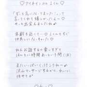 ヒメ日記 2026/06/02 08:32 投稿 Ray 濃密バブルSPA VIP