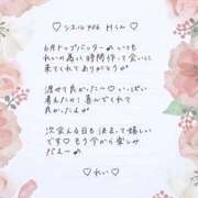 ヒメ日記 2026/06/03 14:30 投稿 Ray 濃密バブルSPA VIP
