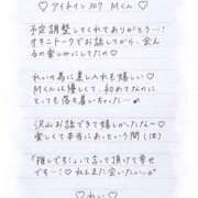 ヒメ日記 2026/06/04 07:32 投稿 Ray 濃密バブルSPA VIP