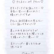 ヒメ日記 2026/06/06 12:31 投稿 Ray 濃密バブルSPA VIP