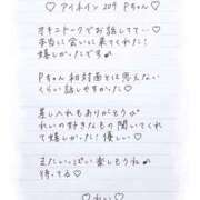 ヒメ日記 2026/06/06 12:44 投稿 Ray 濃密バブルSPA VIP
