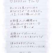 ヒメ日記 2026/06/09 20:14 投稿 Ray 濃密バブルSPA VIP