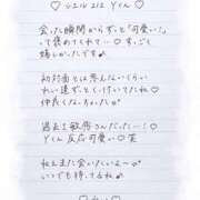 ヒメ日記 2026/06/10 12:13 投稿 Ray 濃密バブルSPA VIP