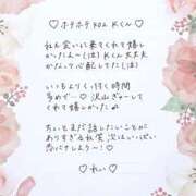 ヒメ日記 2026/06/12 07:31 投稿 Ray 濃密バブルSPA VIP